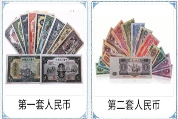 金华回收旧币