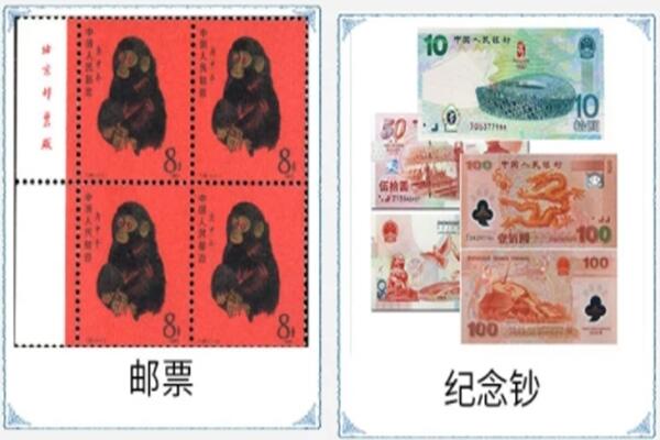 金华回收邮票